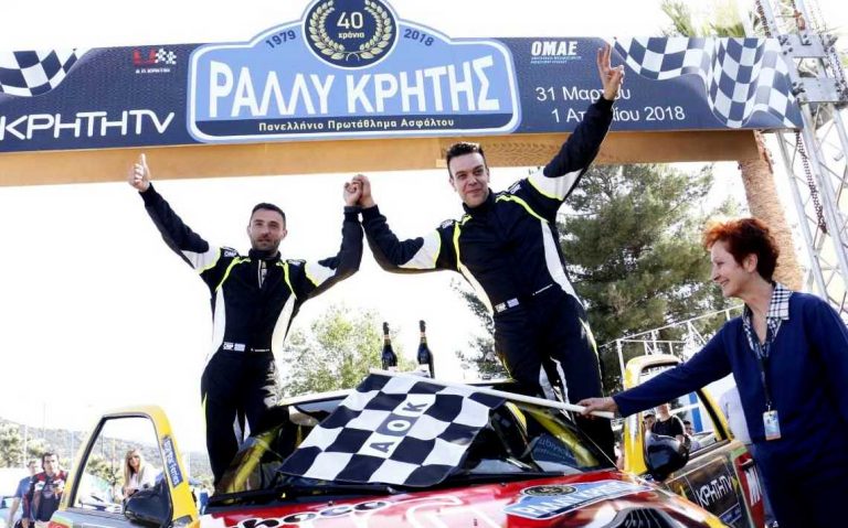 40ό Ράλλυ Κρήτης | Έκτη νίκη για τον Αναπολιωτάκη