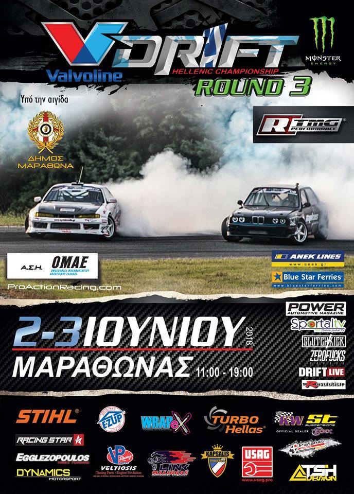 Η μάχη του Μαραθώνα ξαναζωντανεύει στις 2 & 3 Ιουνίου