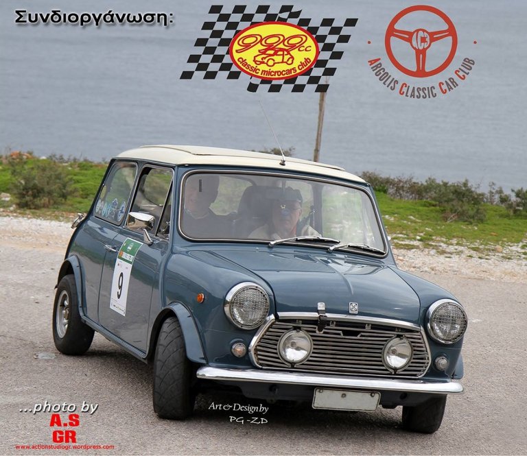 CMC CHALLENGE 2018: Συμμετοχές