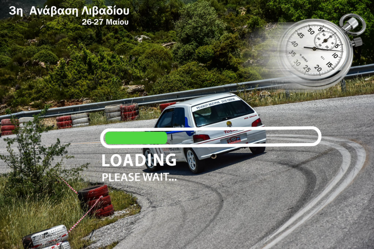 3η Ανάβαση Λιβαδίου: Πιο “Ανάβαση” από πέρσι