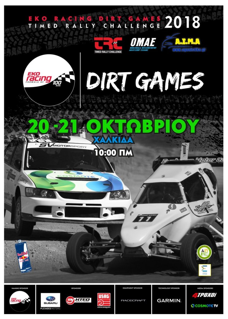 EKO Racing Dirt Games 2018