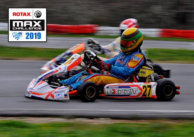 Rotax Max Challenge Ηellas 2019: Στην Εκκίνηση!