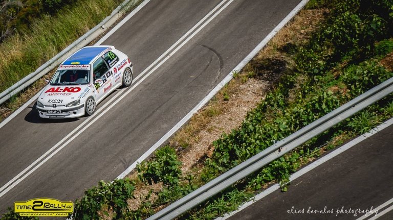 41ο Ράλλυ Αχαιός: Παροχές