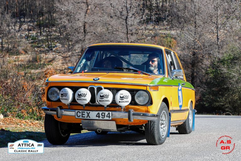 Από το ΟΑΚΑ στη Στεφάνη με το Attica Classic Rally 2026