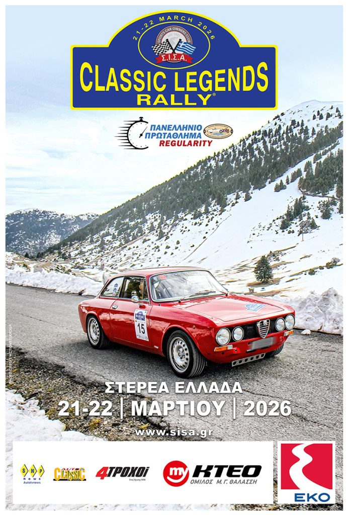 poster classic legends regularity rally 2026