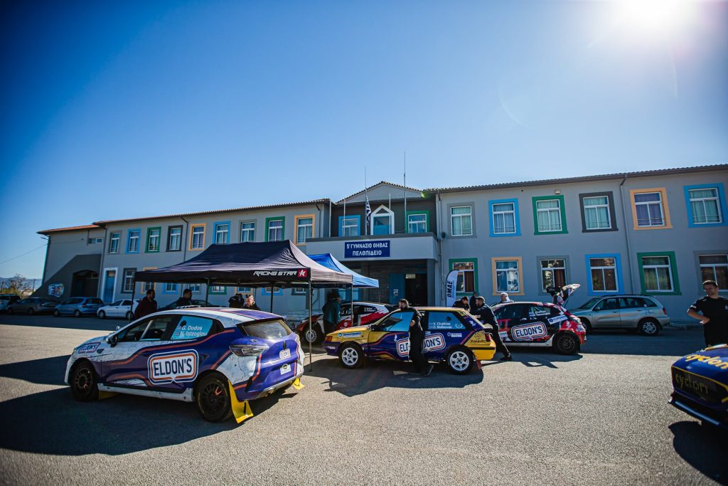 Ράλλυ Στερεάς Ελλάδας 2026